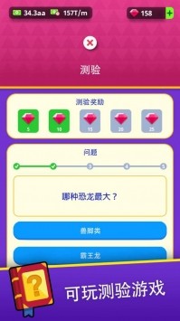 掛機博物館大亨