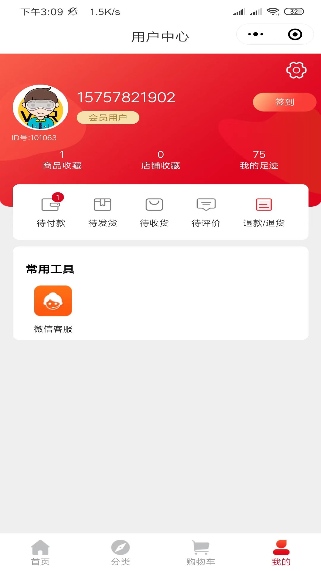 歐派優采