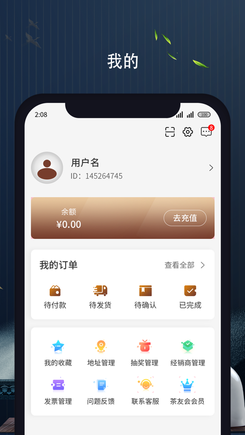 無量文化