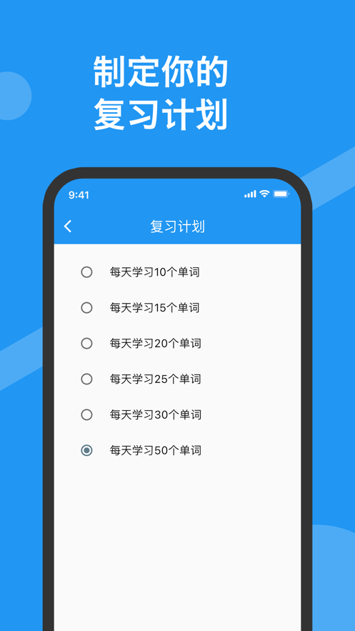 四級通