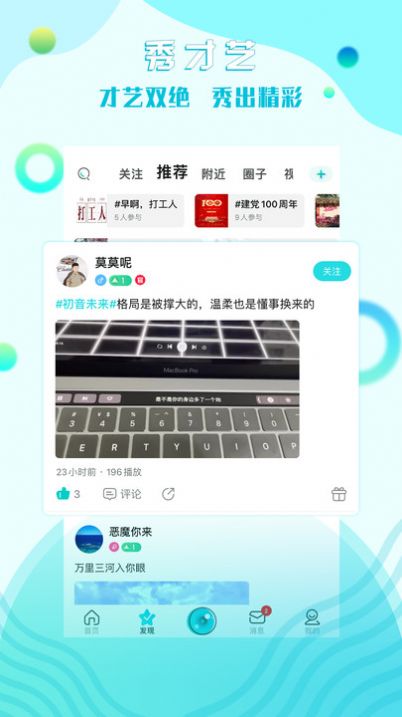 糖果互娛