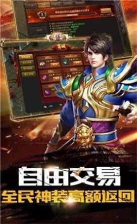 龍耀復(fù)古暗黑神器