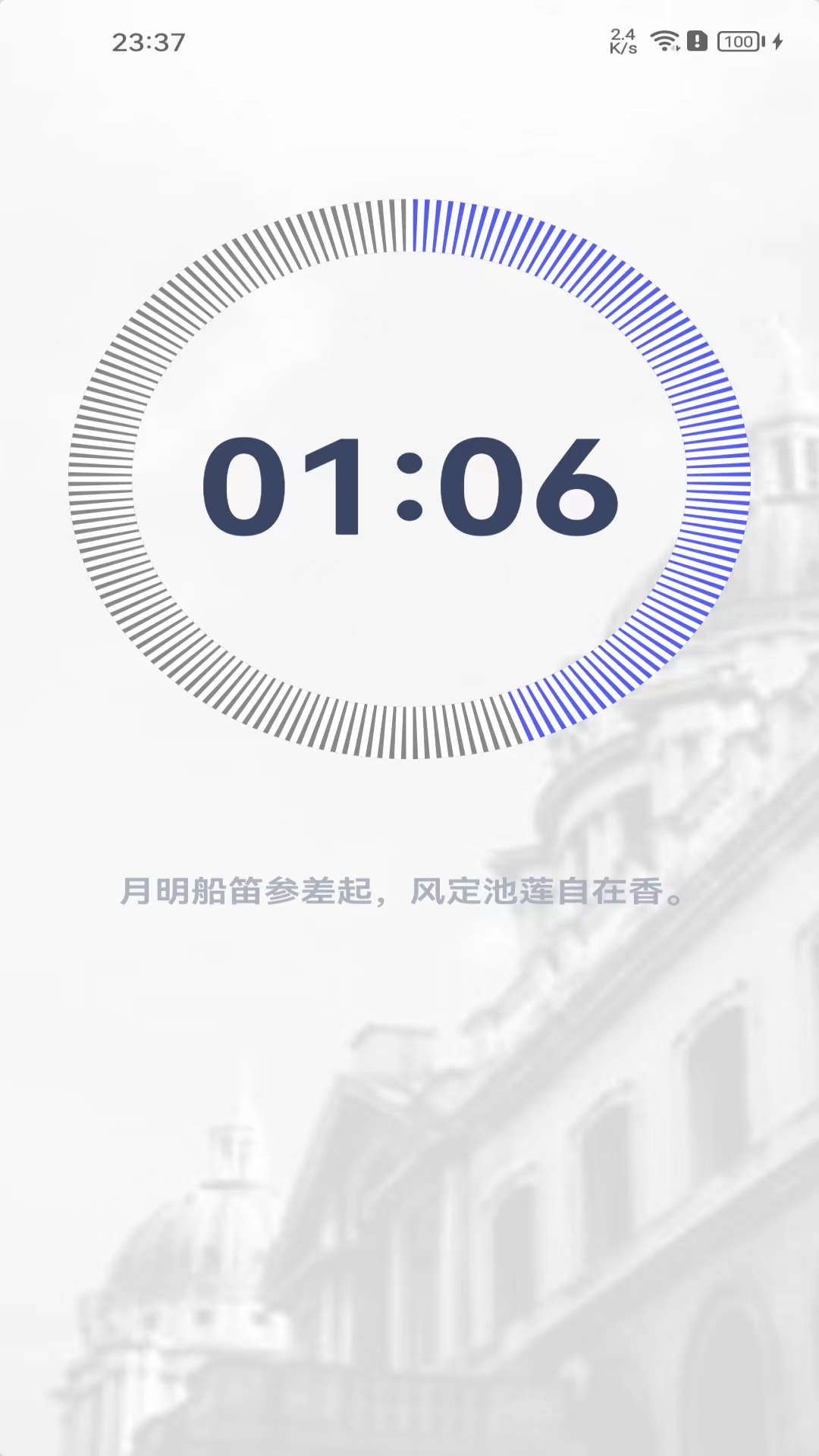 橙子時鐘