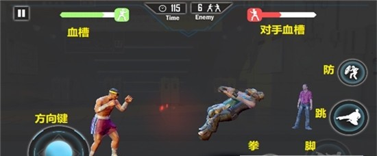 斗士英雄競技