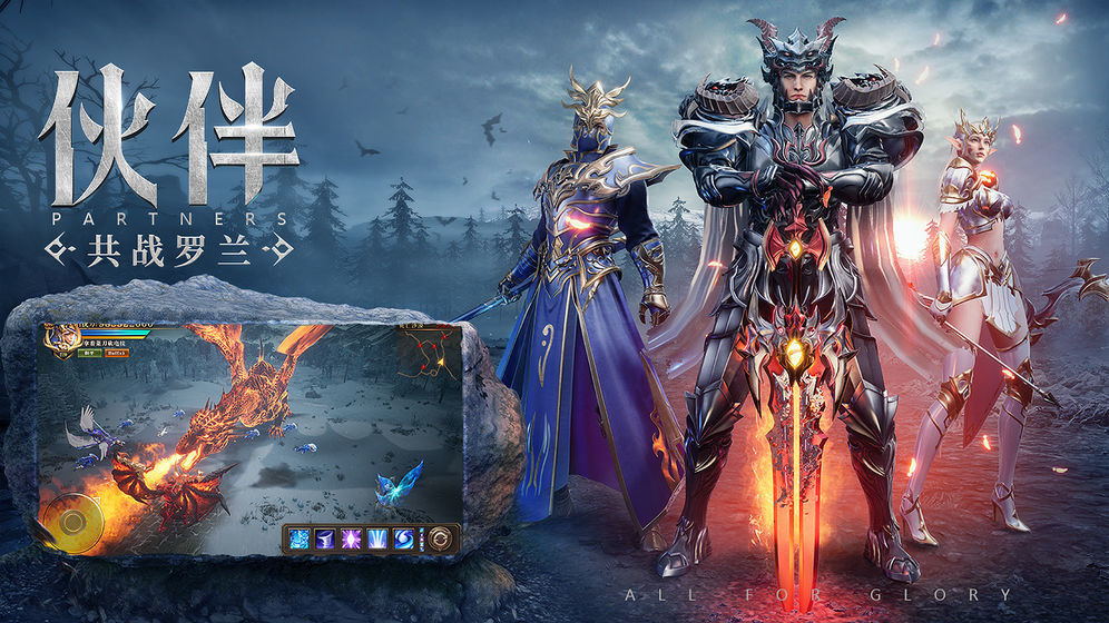 榮耀大天使禮包最新版
