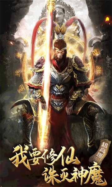 無上仙王