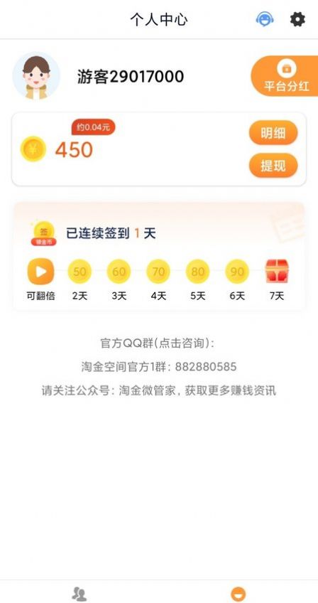 愛樂寶