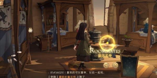 《哈利波特魔法覺醒》種植物流程一覽