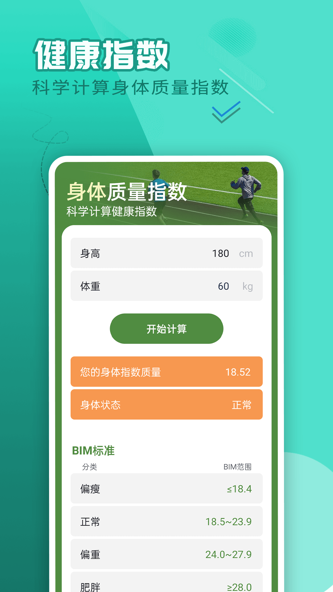 流動貝殼走路