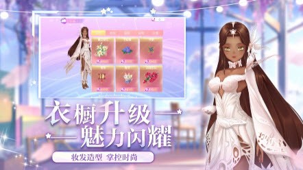 戀舞大師