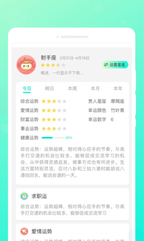 輕語(yǔ)筆記