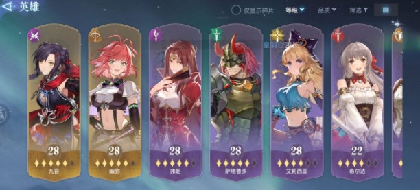 《風(fēng)色幻想：命運傳說》巴弗滅打法攻略