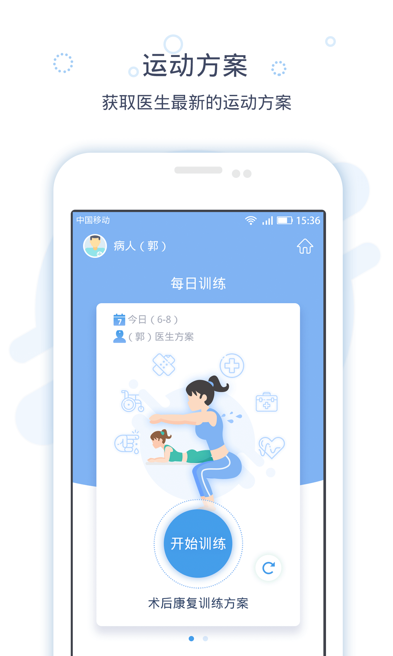 脈吉康復(fù)