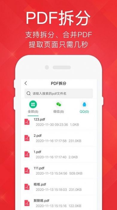 pdf閱讀器編輯轉(zhuǎn)換