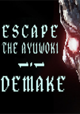 逃離阿尤沃基：重制版