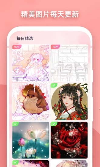 夢幻涂色書