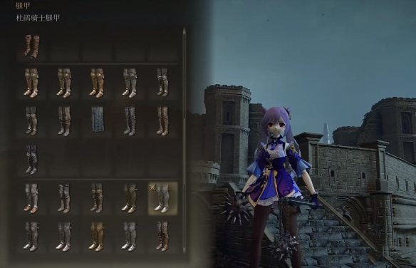 《艾爾登法環》刻晴替換杜鵑騎士腿甲MOD