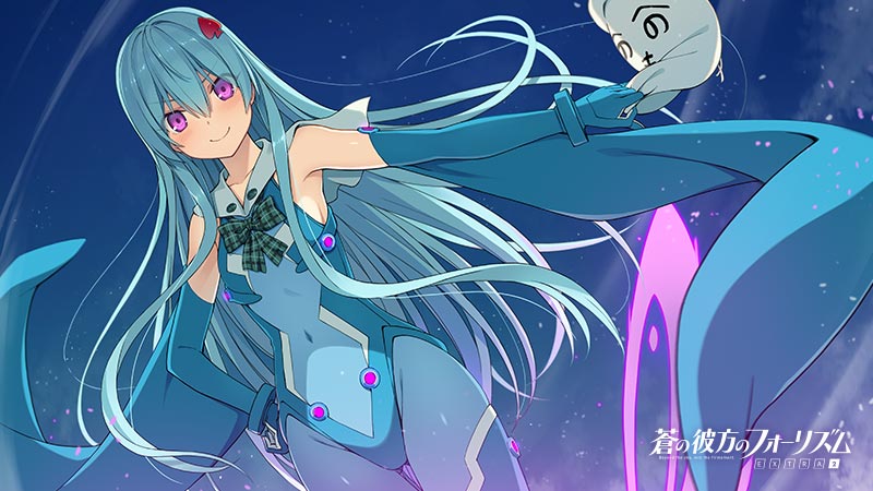 蒼之彼方的四重奏EXTRA2