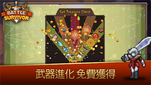幸存者戰場