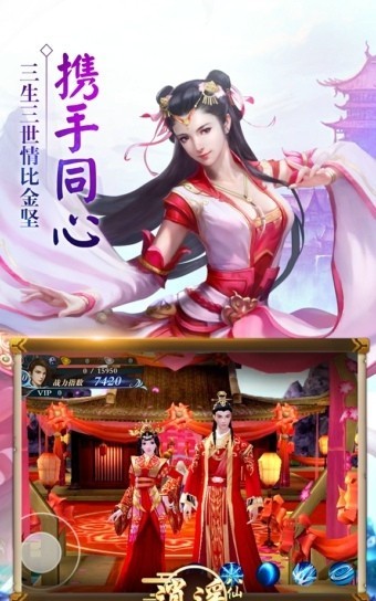 逍遙八仙ol