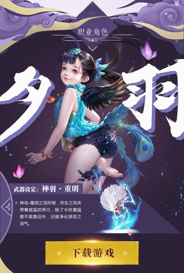 塵緣江湖行