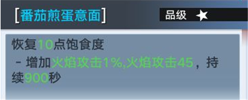 《幻塔》控制臺(tái)組件獲取方法攻略介紹