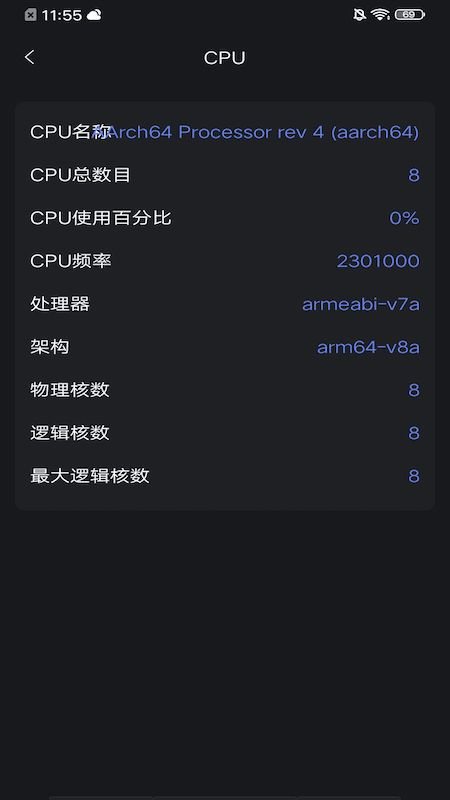 布谷網(wǎng)絡(luò)管家