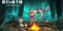 暗黑風地牢探索手游合集