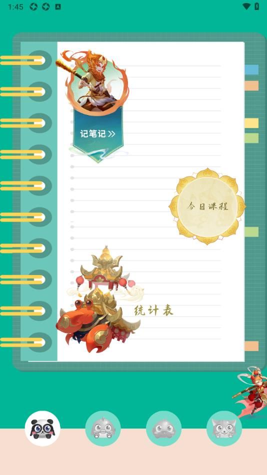 小紐扣助理