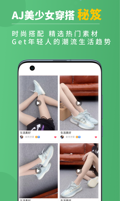 運(yùn)動(dòng)鞋貨源