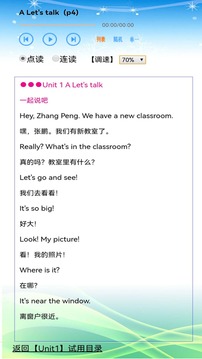 小學英語四年級