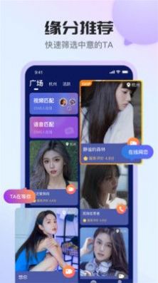 Ido婚戀交友
