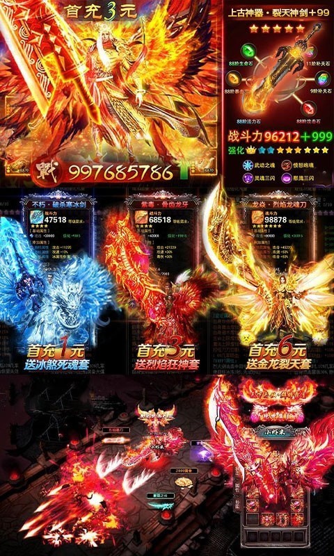 亂世紛爭禮包版