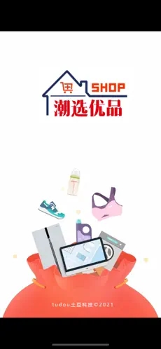 潮選優(yōu)品