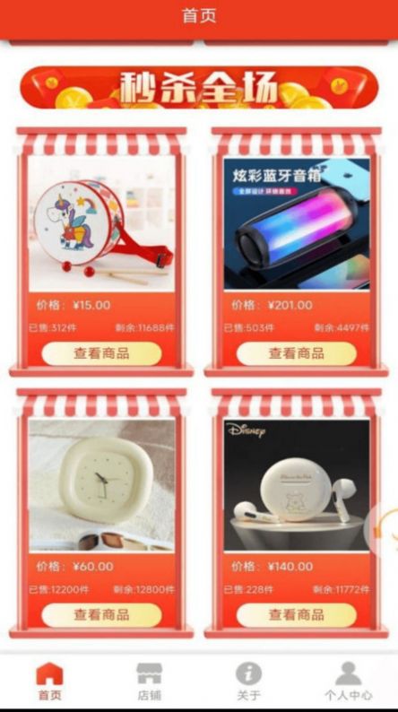 優品聚選