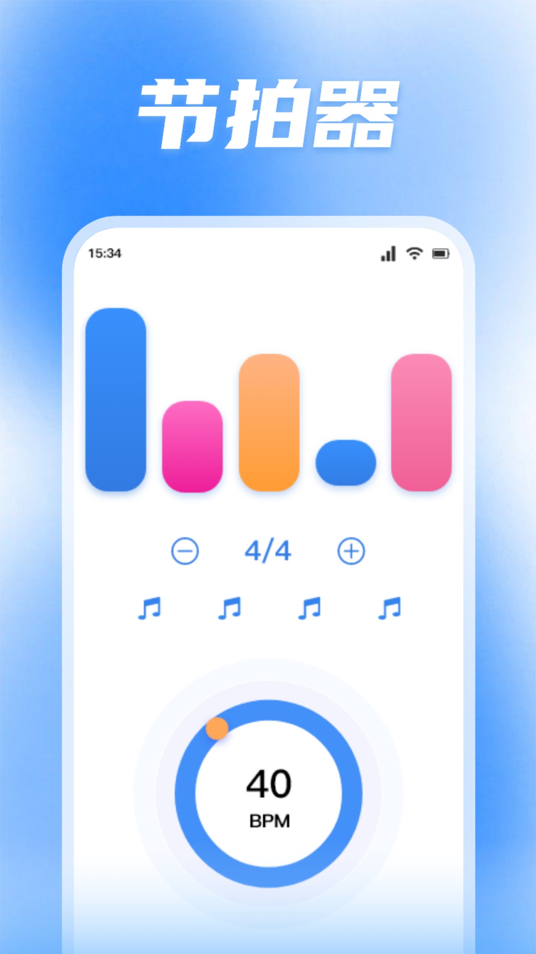 蜜罐音樂剪輯