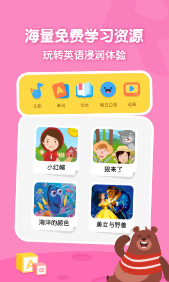 嘰里呱啦