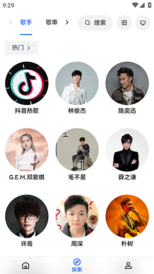 睿星音樂