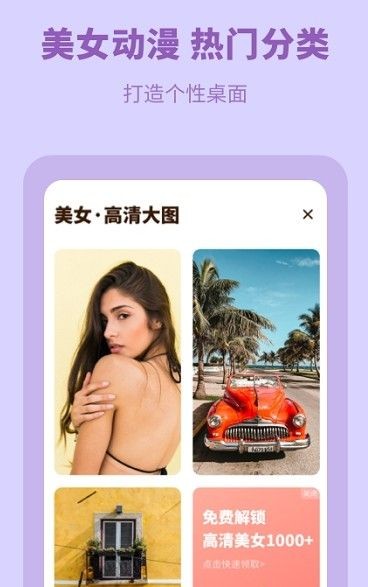 無水印主題壁紙