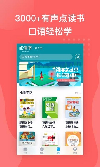 書鏈圖書下載