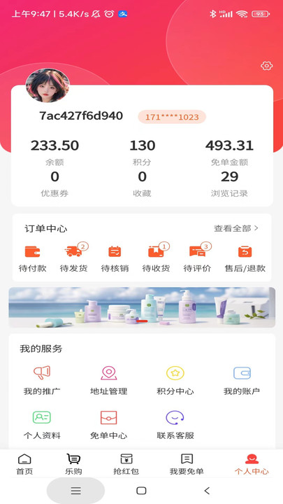 開心桃