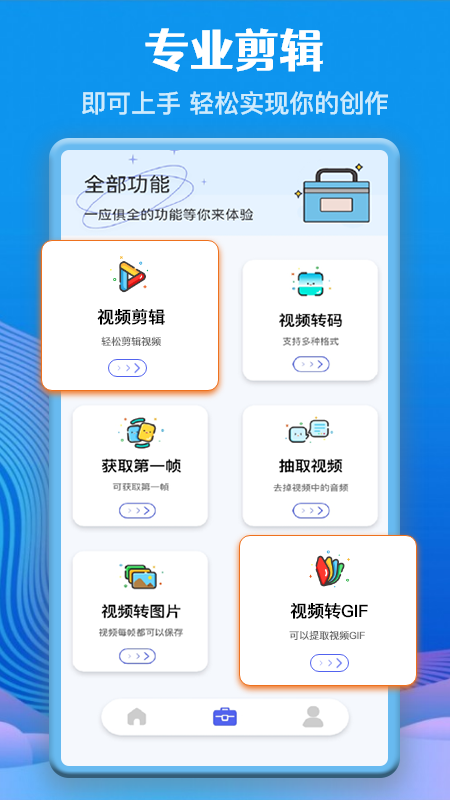視頻音頻格式轉(zhuǎn)換