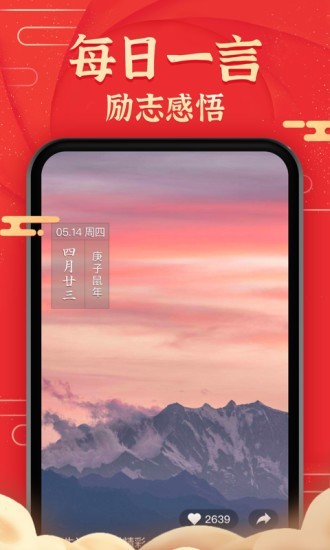 極準天氣預報
