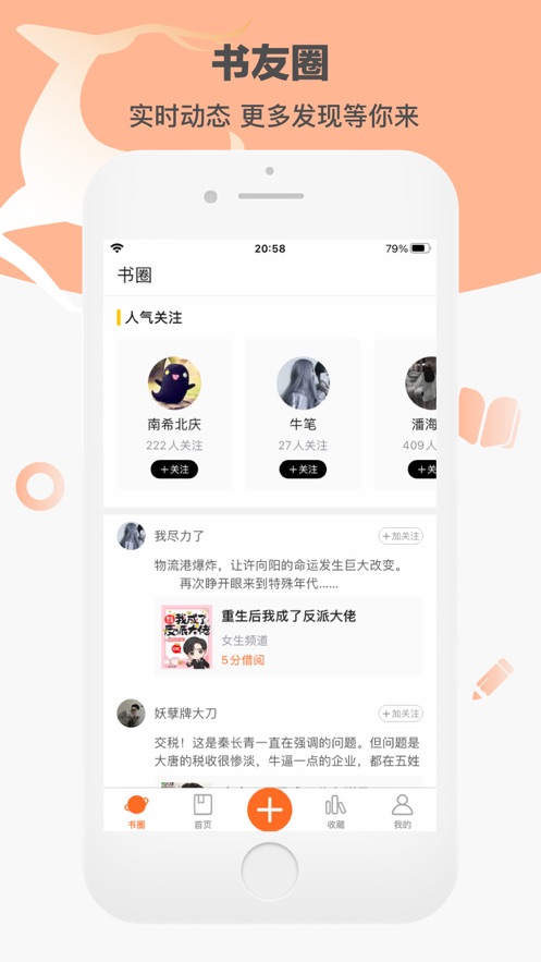 卓凡書屋app