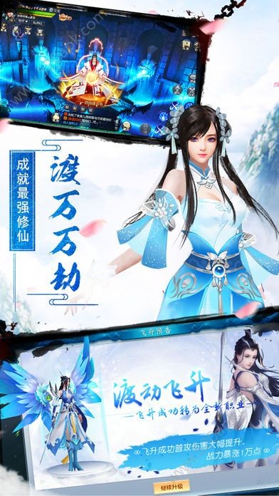 萬魔戮神