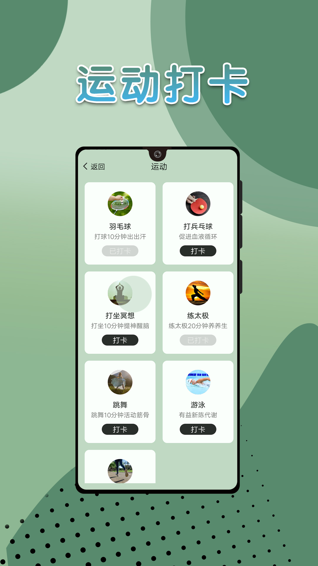 長樂走路