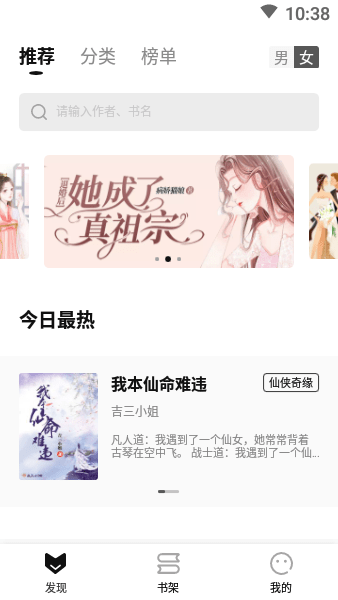玄青小說免廣告版