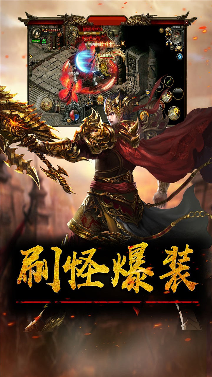 紅顏霸業簽到送真充卡版
