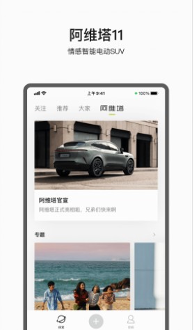 阿維塔健身