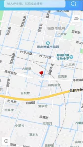 甬城停車